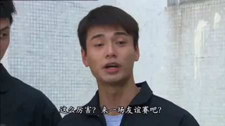 飞虎 7集