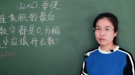 小升初奥数：质数与合数 8集