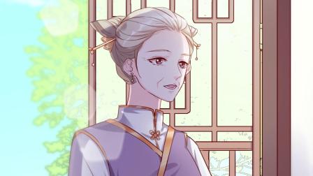 六宫风华 1集