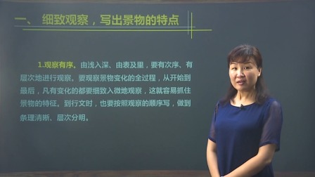 三年级语文下册 12集