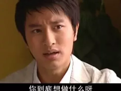 女人不哭 29集