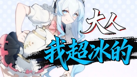 物理驱魔，专揍异界女鬼 4集