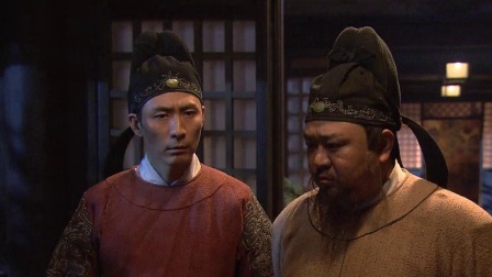 神探狄仁杰第二部 33集