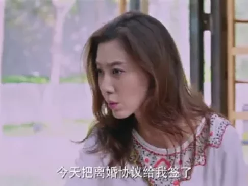 老公们的私房钱 38集
