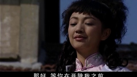 红粉 20集