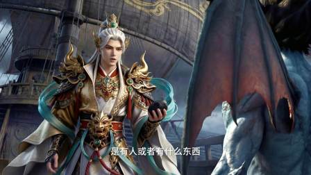 伏妖师钟馗&middot;渡劫记 55集