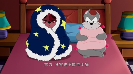 山猫和吉咪之魔幻拼图 42集