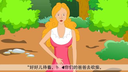 故事小屋：童话故事 9集
