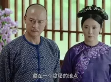 龙珠传奇 2集