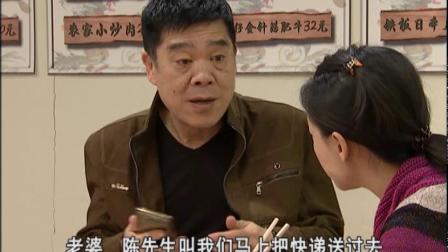 外来媳妇本地郎11 671集