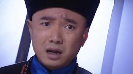 李卫当官 22集