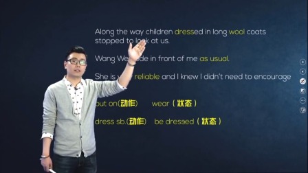 人教高中英语必修1 19集