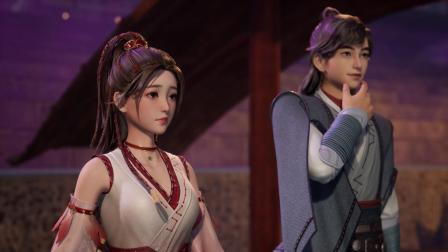 星河至尊 17集