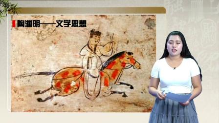 高二语文 秋季 同步精讲 13集