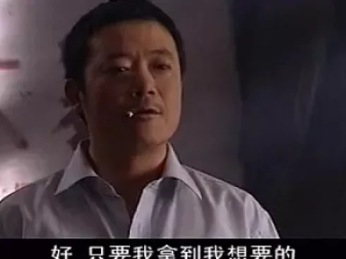 女人不哭 6集