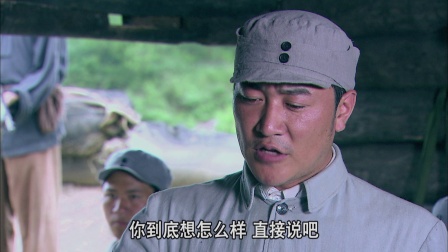 独立纵队 8集