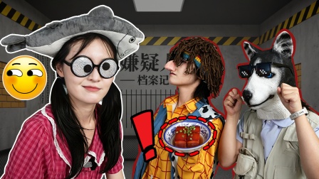 名侦探豆苗 1集