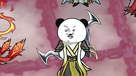 吞噬魔君 53集