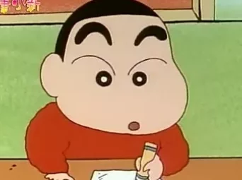蜡笔小新全集 1集