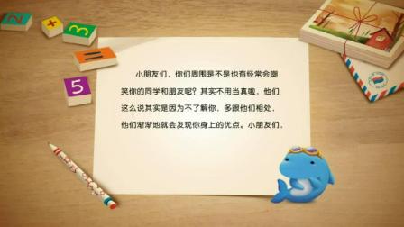 小学全科同步辅导 中文分级阅读三年级下册 9集