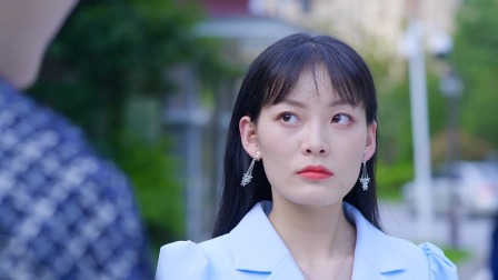 爱你惹火上身 8集