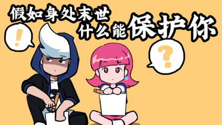 杰克大魔王 40集