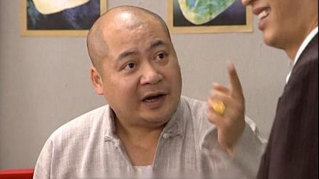 七十二家房客4 6集