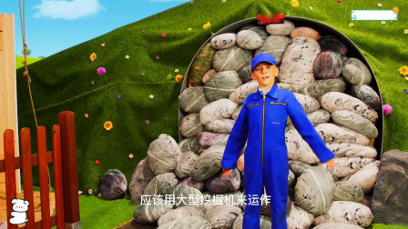 基布兄弟 129集
