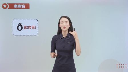 7天玩转国际音标 18集