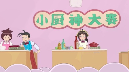 甜心格格第4季 5集