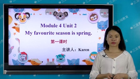 外研版（一起）英语五年级下册 14集
