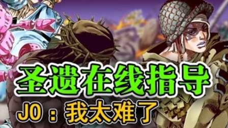 小圣快播 第二季 87集