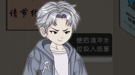 规则怪谈：挑战诡异世界 43集