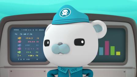 海底小纵队 第三季 17集