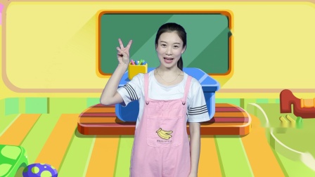 熊孩子韵律操 17集