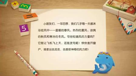 小学全科同步辅导 中文分级阅读二年级上册 22集