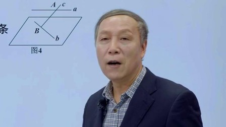 高考数学提分秘籍&mdash;&mdash;立体几何与解析几何 5集