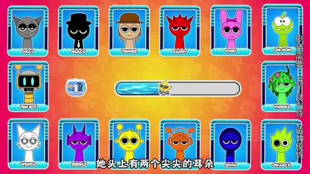 节奏盒子奇遇冒险记 5集