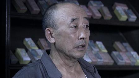 暗战风云 16集