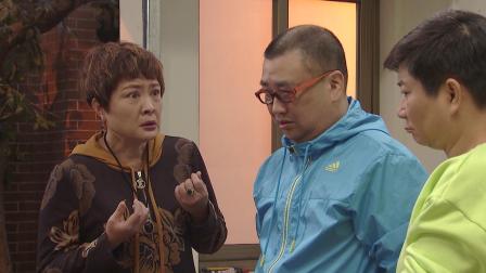 外来媳妇本地郎17 59集