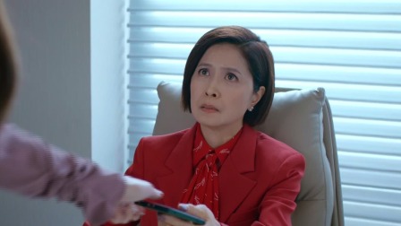 卧底娇娃 20集