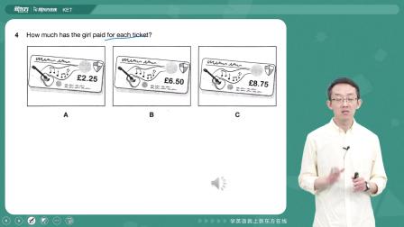 剑桥英语KET真题冲刺精讲1 第二版 8集