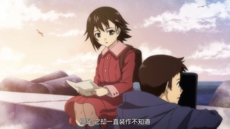 真实之泪 9集