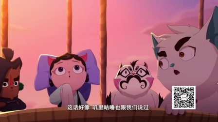 京剧猫之信念的冒险 52集