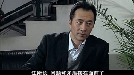 猎狐 2012 15集