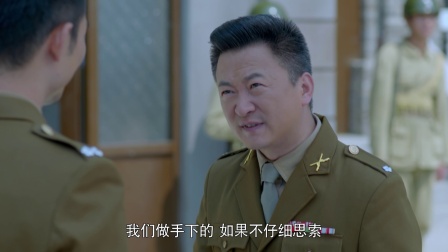铁核桃之无间风云 10集