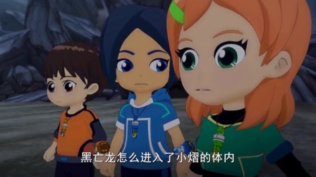 斗龙战士第五季 30集
