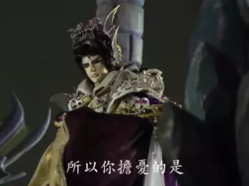 金光御九界之魆妖纪 4集