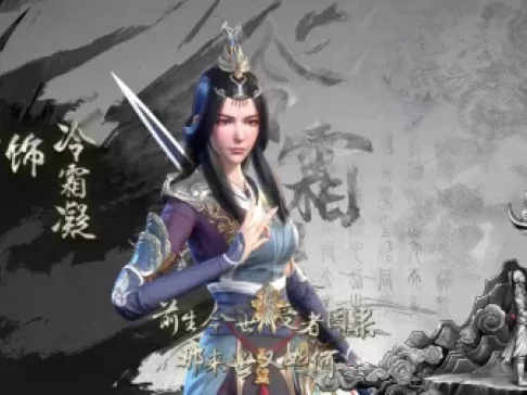 太乙仙魔录之灵飞纪 第2季 8集