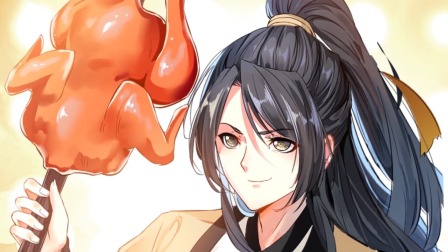 绝世古尊 1集